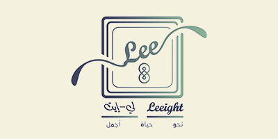 التسويق الإلكتروني